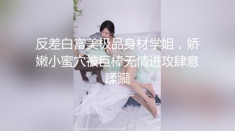 【激情多人行】露脸了每一帧都是香艳场景，未来的白衣天使，曼妙少女胴体，两男两女激情一整夜