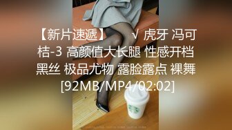 无水印[MP4/342M]10/28 年轻苗条国人美女嫁给大叔老外挨屌大狗蒙着被子观战VIP1196