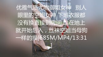 MPG-0137教练让我轮奸他的骚妇