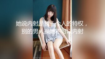 [MP4/ 1.89G] 三个00后嫩妹妹！顶级粉嫩美穴！幸福老哥一挑三，情趣椅子妹妹轮流上