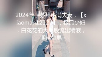 【超顶❤️绿帽大神】黑椒盖饭✿ 淫奴女友约啪单男三人行 全程摄魂淫叫 看着极品女友被无情抽插 沉沦肉棒骚媚难于言表