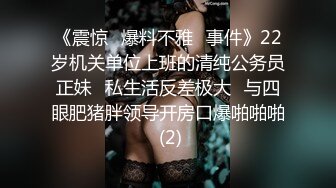 女上司不把我当人看，我就把她当狗干的!