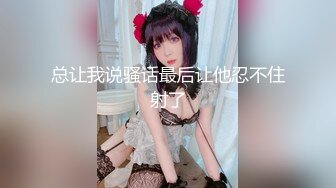 [MP4]剧情演绎当着男友的面和妹夫妹妹玩双飞，小鲜肉妹夫年轻没一会就射了