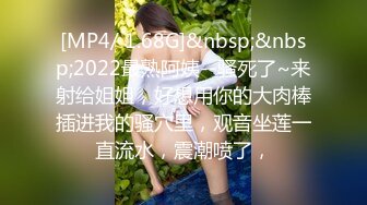 [MP4/582MB]小美女胸前鼓胀饱满丰满性感这美景叫人热血沸腾冲动鸡巴被舔吸搞的好爽