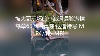 星空传媒XKVP048暴躁女交警惨遭纨绔官二代强操