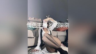 【杏吧】妮蔻-丝袜高跟秘书装的极致诱惑