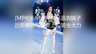 高颜值苗条妹子【大表姐】大黑牛自慰和炮友啪啪，口交沙发上激情猛操诱人肥逼，很是诱惑喜欢不要错过