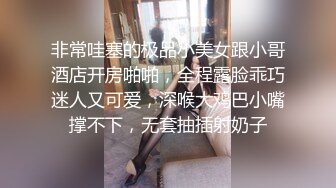 ❣️❣️❣️最新私拍极品反差露脸女神！推特绝色高颜母狗【奶凶】收费3部，全自动炮机体验 筋膜枪紫薇 双马尾学生服双插2