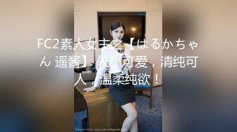 【第一女探花??震撼回归】凌晨真实撩路人宾馆开房做爱 屌丝人瘦屌大 没操满足还要自己玩喷水 高清源码无水印