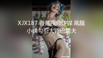 上海嫩模，舞蹈生