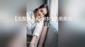 露脸清纯美少女『neko酱』私拍泄密童颜巨乳超极品身材，被大鸡巴爸爸当成鸡巴套子，被大肉棒操到合不拢腿  (9)