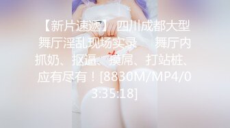 真实原创记录贴玩法升级黑丝老姐太敏感了受不了我的大牛子