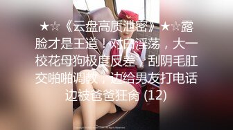 STP26288 【02年超嫩唇钉萌妹3P激情】 今日首秀连体网袜 情趣椅子上骑乘边口交 各种姿势换着操 搞得妹子太爽想要尿尿