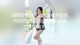 外站最新流出高校女厕偷拍几个颜值美女嘘嘘逼毛性感非常有撸点