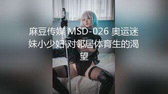 打电话剧情演绎姐夫吃了伟哥和小姨子激情做爱中途妹夫打电话查岗对白精彩