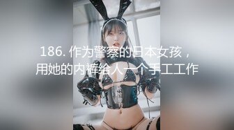 186. 作为警察的日本女孩，用她的内裤给人一个手工工作