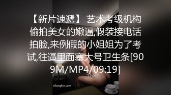 真实迷操系列流出-高颜值空姐生活照仙气飘飘，脱光后叉开双腿露出私密羞处任意玩弄