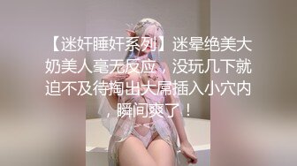 超然刺激剧情精品绝美人妖性感饱满黛西-泰勒火车包间里勾引俩猛男深喉后入玩菊花爱爱