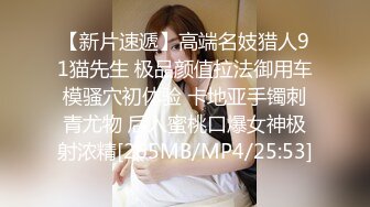 给人妻看她老公出轨照片“你多久没被操过了？”[MP4/350MB]