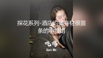 约操漂亮大奶少妇 面对镜头还有点害羞 被各种姿势无套输出 稀毛鲍鱼