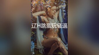 ⚫️⚫️【12月新品】母狗女奴训练营，国产调教大神【bondagexiaolu】第四部，涵涵分腿驷马紧缚