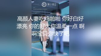 南宁肌肉大屌新鲜干少妇，后庭肛塞一起上