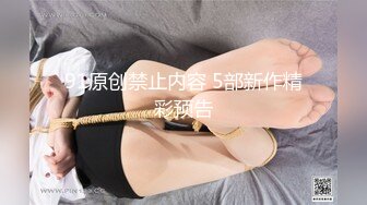 【国产版】[91YCM-068]斑斑 高傲的女上司 背后是个闷骚的少妇 91制片厂