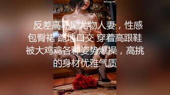 专操嫩逼 大屌捅主任 最新 极品女友性感吊带蕾丝过膝袜 绝美淫穴 欲求不满渴望被大屌猛操