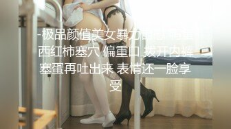 -极品颜值美女暴力自慰 鸭蛋西红柿塞穴 偏重口 拨开内裤塞蛋再吐出来 表情还一脸享受