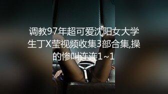 【新片速遞】 亲密姐弟乱伦【我的母狗姐姐】✅终于操上了黑丝亲姐，和做梦一样，突破世俗的枷锁 太紧张 太刺激了！[1.05G/MP4/18:38]