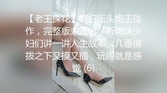 继续操骚老婆