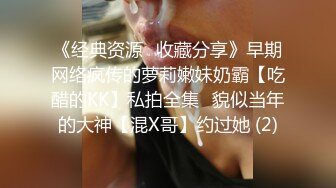 STP23316 白虎嫩妹全身粉嫩干净美穴&nbsp;&nbsp;凹凸玻璃棒进出猛捅&nbsp;&nbsp;项圈乳夹双洞齐插&nbsp;&nbsp;厕所地上爆插高潮出水&nbsp;&nbsp;爸爸快干