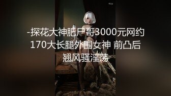 【新片速遞】 白丝露脸清纯学妹的诱惑，跟狼友撩骚奶子比心，乖巧可爱无毛白虎逼，自己单指抠穴好骚，撅着屁股掰开等你草[1.6G/MP4/01:48:18]