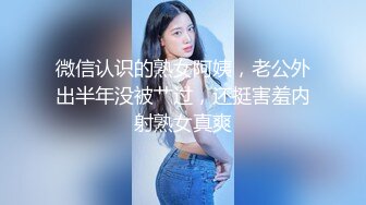 -留守骚妇小姑子和嫂子勾引生产队里的护林员一起在野外双飞