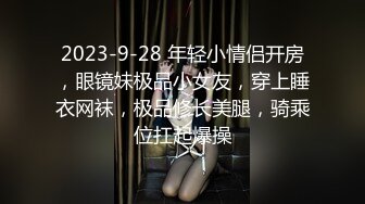 小马丶寻花气质甜美极品外围美女返厂，迫不及待揉捏奶子，埋头口交揉穴调情，站立后入撞击猛操