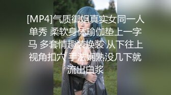 《精品✅情侣泄密》公司稽核专员反差美女何X庭与男友啪啪真实自拍流出✅极品大波粉嫩嫩小笔叫声超赞