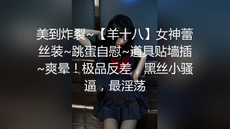 2048社区 - big2048.com@美丽大方的大长腿模特级别女神，把她干到扶墙也扶不稳