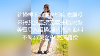 [MP4/302MB]【反差婊子】精选10位反差婊子生活淫乱视图合集【四十五】