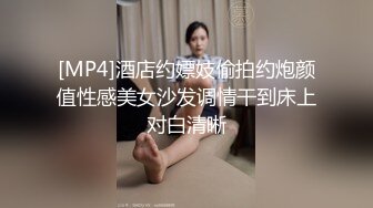 云盘精品泄密！济南眼镜反差婊【刘孟淑】不雅露脸自拍视图流出完整版，紫薇居家日常与小胖男友各种啪啪，叫声就骚的狠