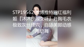 STP19562 微博推特网红福利姬『沐沐是淑女呀』开胸毛衣极致灰丝揉穴，自舔美脚动感甩奶舞