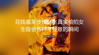 [MP4]网聊骚货 风韵十足轻熟女 高清拍摄舔屌深喉 揉穴调情正入猛操 搞大屁股一直浪叫