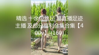 STP15232 灭霸打响指后 惊奇队长一直在忙 而『茎骑队长』在别墅打炮 无套抽插站炮 跪舔口爆