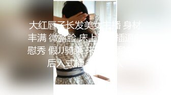 [MP4/3.2G]豐臀巨乳騷浪人妻聯播女孩浴缸扣舔調情後入抽插 全裸精油按摩慾火焚身數男車輪戰狂肏口爆等 720p