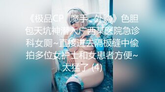 美容院的老板娘店里没人自己骚，自己给逼里拿注射器打性药，骚逼特写道具抽插浪荡呻吟，尿尿给狼友看真骚续