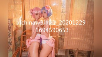 afchinatvBJ韩璐_20201229_1694590653