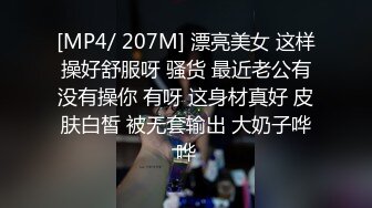 丝袜小骚货，边打电话聊骚边被操，性感开裆情趣内裤，爽的忍不住娇喘，极品美腿高跟鞋