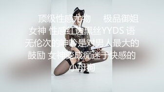 车内捆绑，震动棒调戏妹子