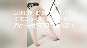 国产360水滴摄像头偷拍 美乳嫩妹子