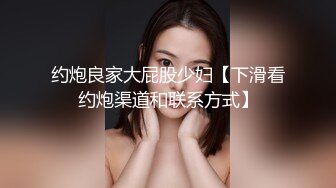 百度云泄密流出极品反差婊浙江金华某中学女老师穿着情趣内裤诱惑老公干她1080P高清无水印版