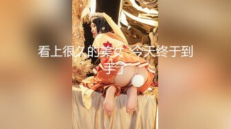 [MP4/ 1.29G] 超推荐会所独家极品大学女友依雲爆性爱私拍流出 第二弹 多场景爆操内射馒头美穴